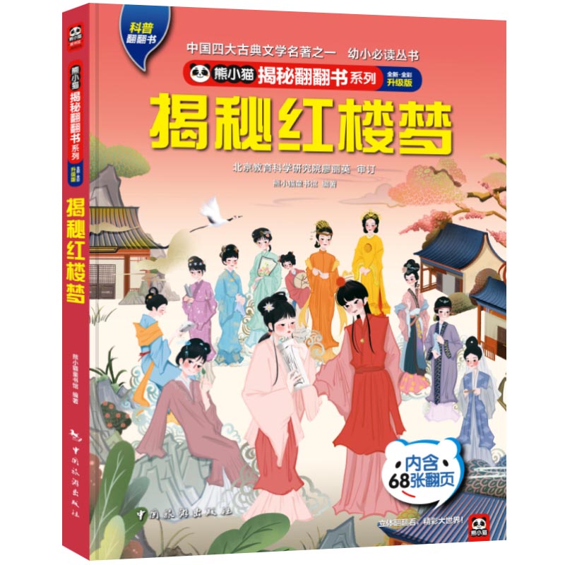 ��С؈���ط�����ϵ��--���ؼt�ǉ�