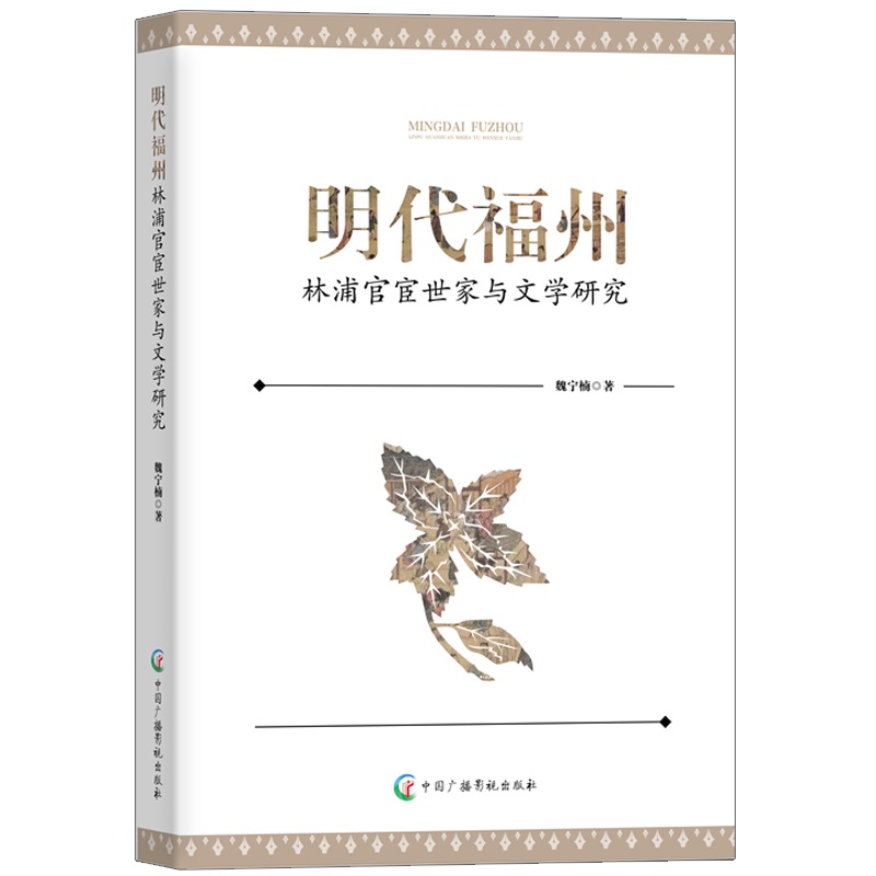 �����������ֹٻ������c�ČW�о�