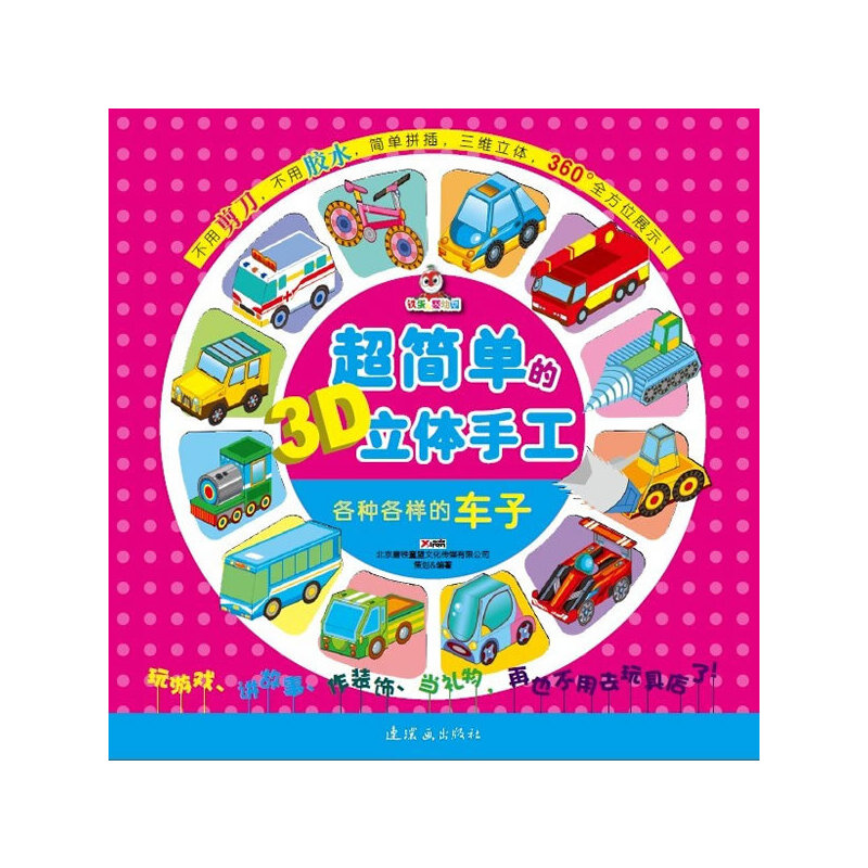 Nӵ܇ӣüzˮ(j)Σȫh(hun)DIY(chung)ֹ