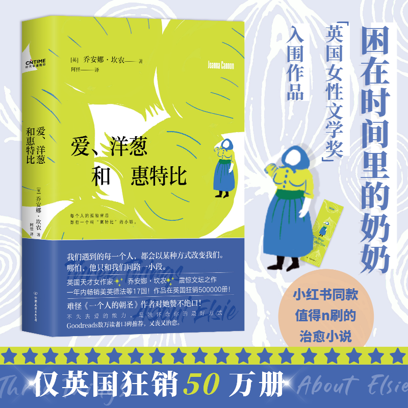 (i)[ͻرȣy֡һ(g)˵ĳʥҕżӢ(gu)Ů@ĉ֮Ӣ(gu)ŮСf(shu)(jing)L(zhng)Ρֆ