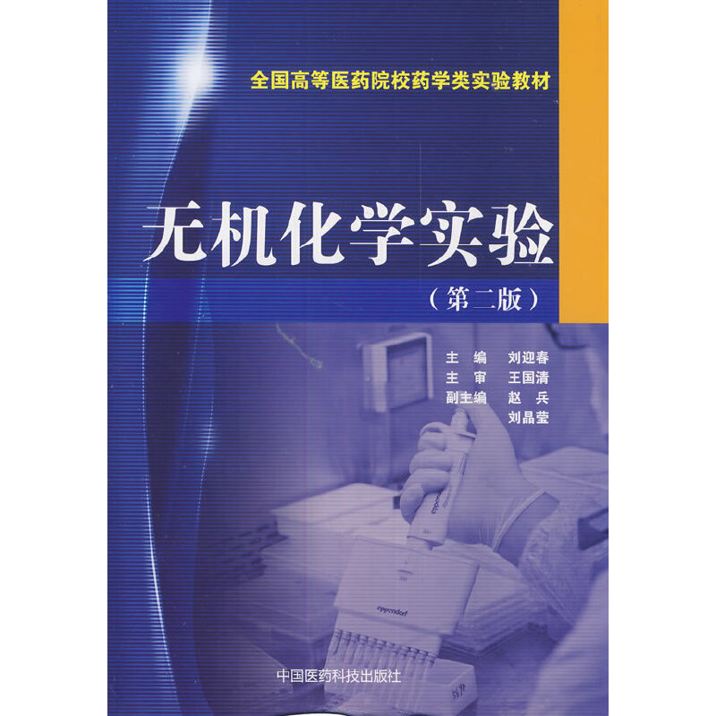 �o(w��)�C(j��)���W(xu��)��(sh��)�(y��n)���ڶ��棩��ȫ��(gu��)�ߵ��t(y��)ˎԺУˎ�W(xu��)�(l��i)��(sh��)�(y��n)�̲ģ�