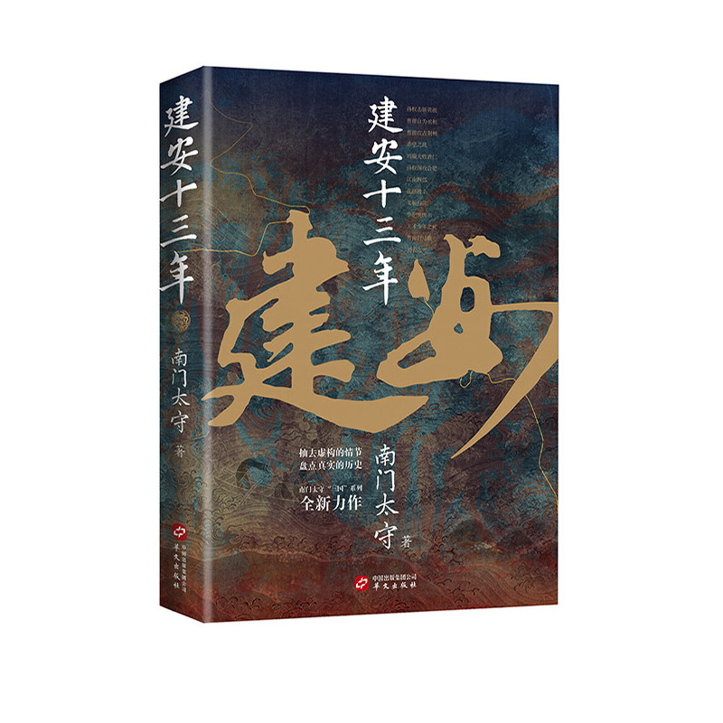 ʮ(Ӣӛ֪Rȫʷ T̫ ȫ)