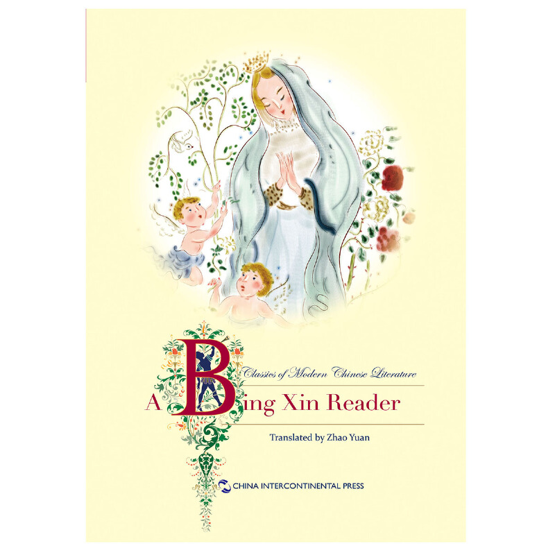 �Ї���ͯ�ČW(xu��)�������x�g��-������Ʒ�x��Ӣ��