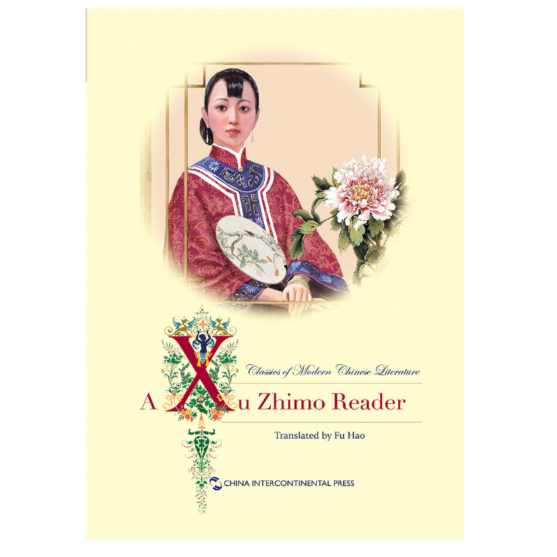 �Ї�(gu��)��ͯ�ČW(xu��)�������x�g��-��־Ħ��Ʒ�x��Ӣ��