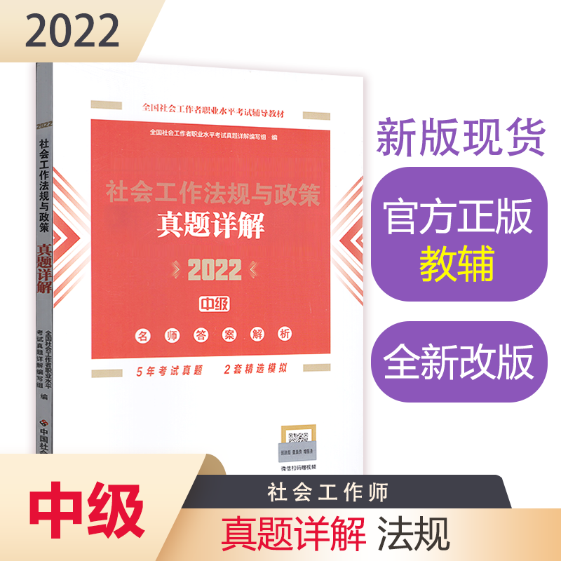 ���������Ҏ(gu��)�c�������}Ԕ�⣨�м����o��2022��