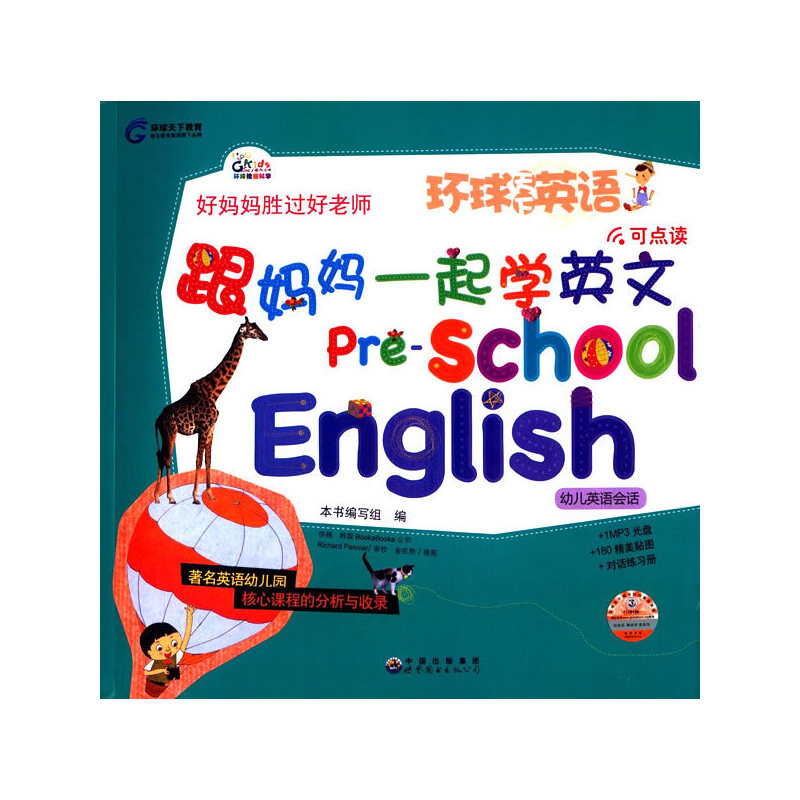 h(hun)ӢZ-һWӢģ2棩