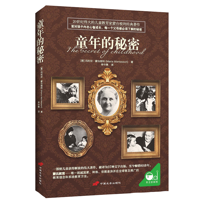 ͯܣ(qun)g _̽(jng)ǧf ÿһĸ˽ͯܣ