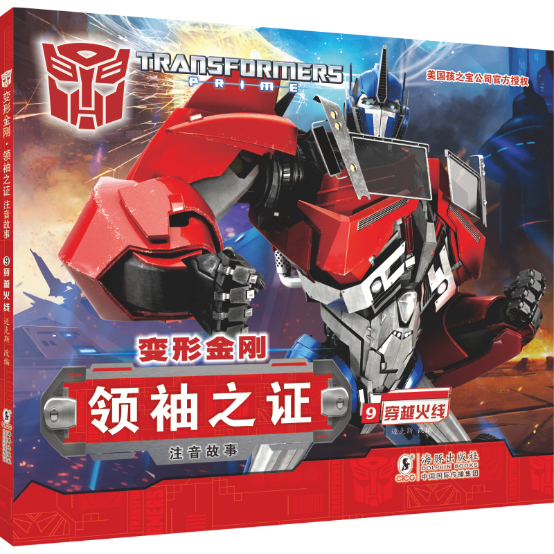 ׃νI(lng)֮Cע9.Խ ֮ٷڙ(qun)SwC(j)еcƻԪأ