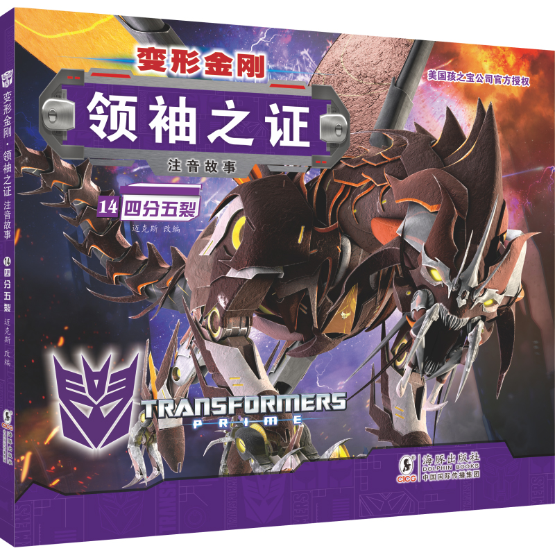 ׃νI֮Cע14.ķ ֮ٷڙSwCеcƻԪأ