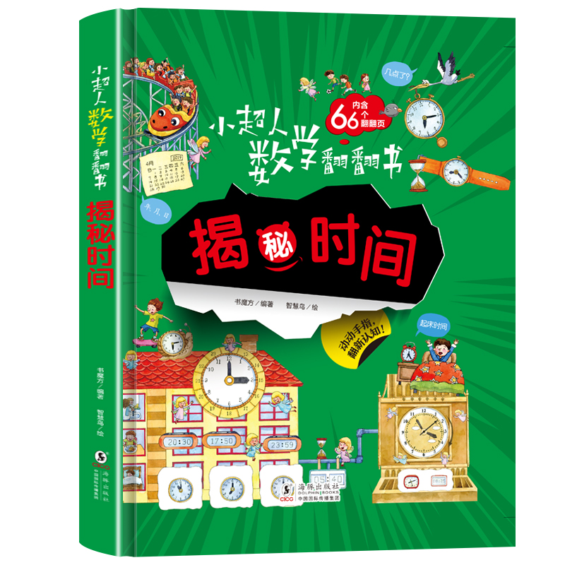 С���˔�(sh��)�W������--���ؕr�g