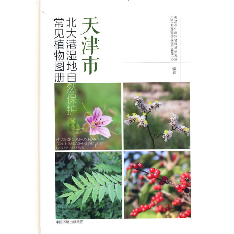 ����б���۝����Ȼ���o(h��)�^(q��)��Ҋֲ��D��