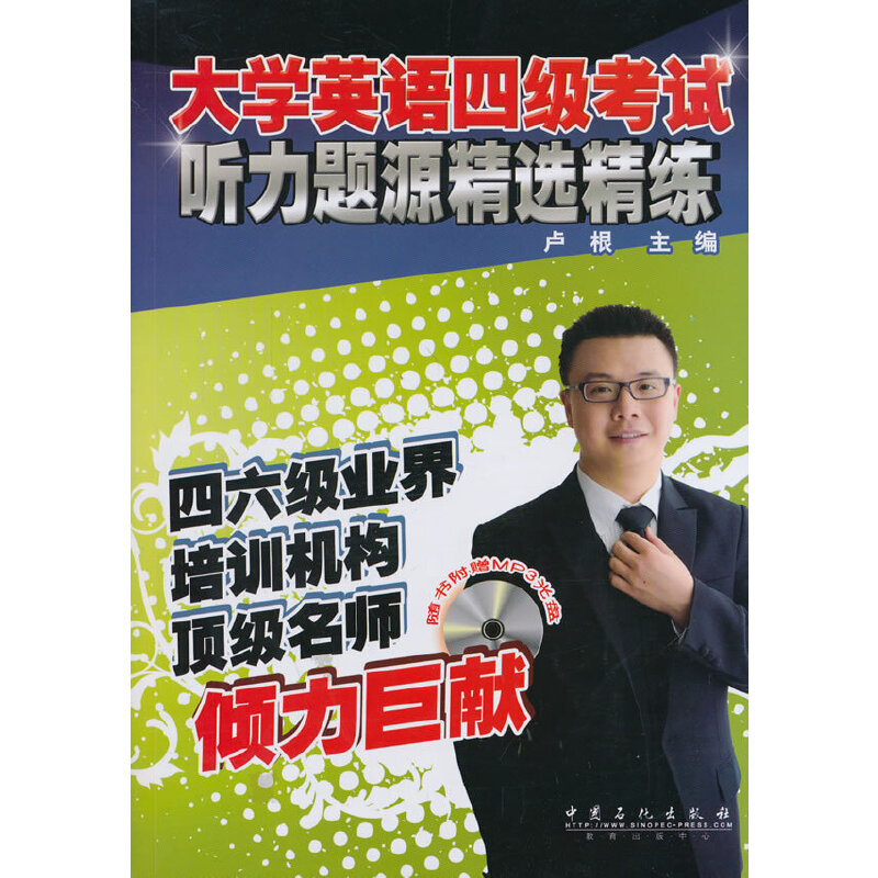 W(xu)ӢZļ(j)ԇ }ԴxԭMP3P|Rļ(j)ԇ 