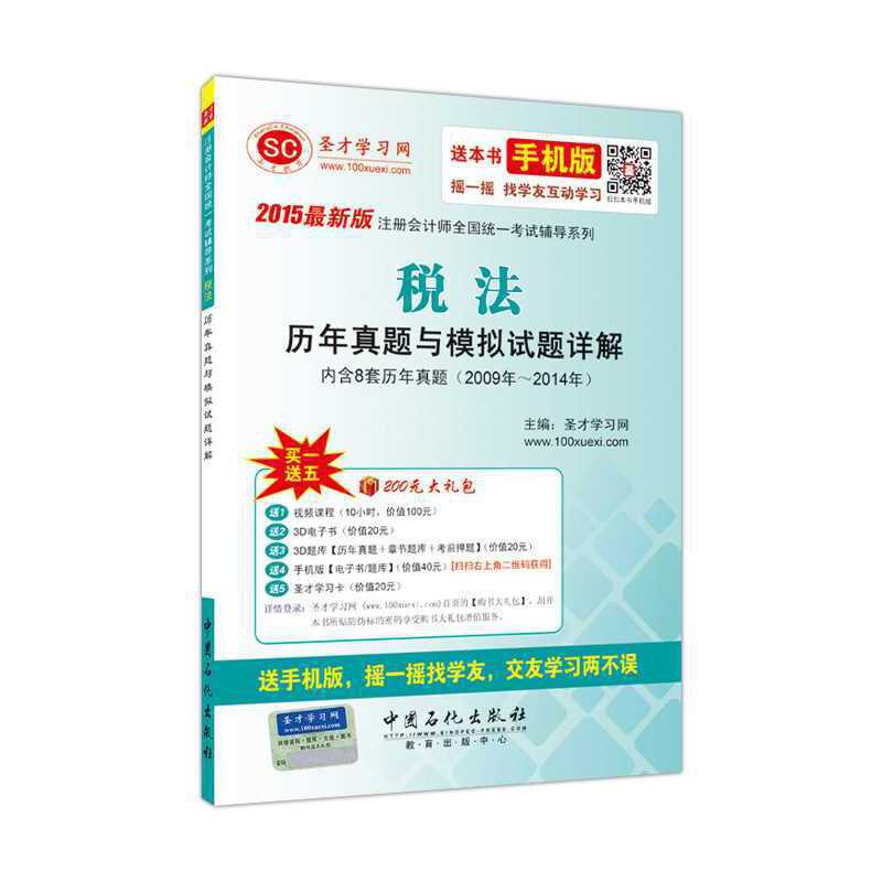 2015°עԕӋȫy(tng)һԇo(do)ϵ-v}cģMԇ}Ԕ