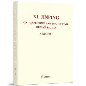 ����ƽ�P(gu��n)�����غͱ����˙�(qu��n)Փ��ժ����Ӣ�h���գ�