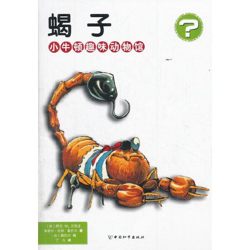 Сţ�DȤζ��(d��ng)���^ Ы��