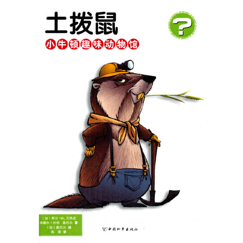 Сţ�DȤζ�����^ ������