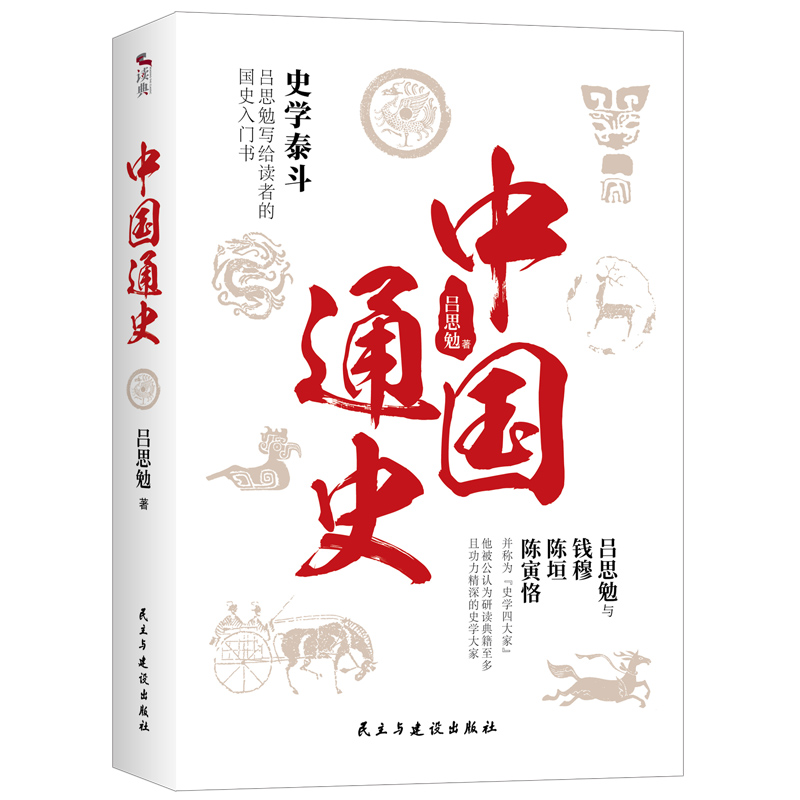 Ї(gu)ͨʷ Ї(gu)vʷW(xu)ʷW(xu)̩˼㌑oxߵć(gu)ʷT