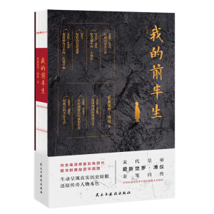 ҵǰĩʵېX_߃xHPԂMvʷǧذ۵(jng)v(ni)ޏ(f)ɫƬSٛ(zng)ʌmƽD