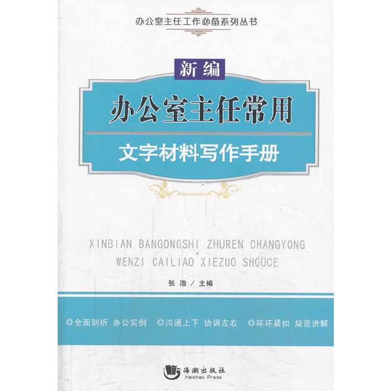 �¾��k�������γ������ֲ��ό����փ�(c��)