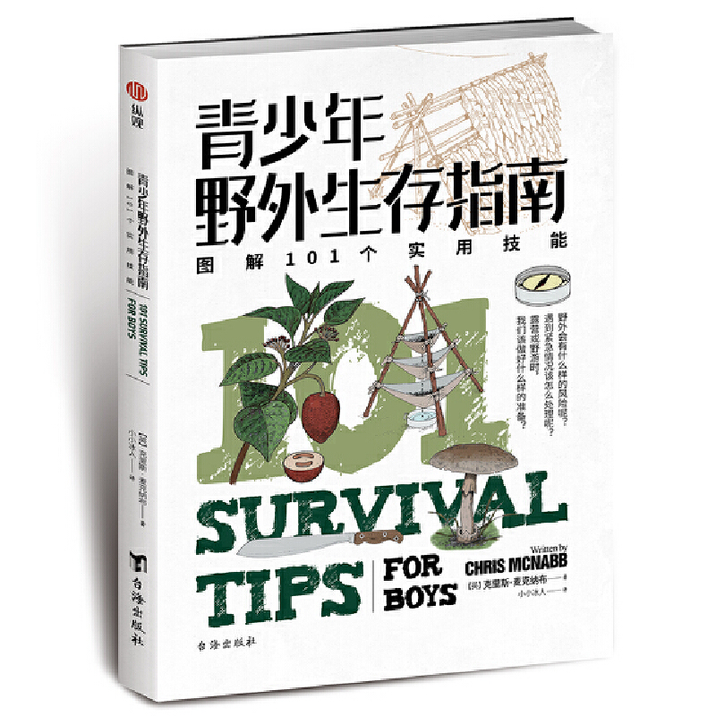 ������Ұ������ָ�� : �D��101�����ü���