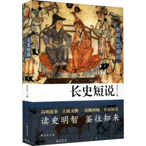 �Lʷ���f �Ї��vʷͨ�R �vʷ�ĵ������ǧ���g������������˵��ǻ����A�Ĵ���Wҫ�l(f��)��