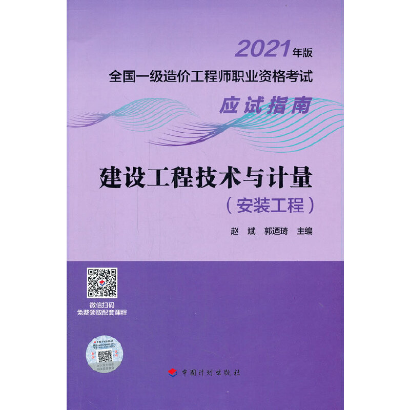 O(sh)̼g(sh)cӋ(j)ḅ--2021ȫһr̎I(y)Yԇ(yng)ԇָ