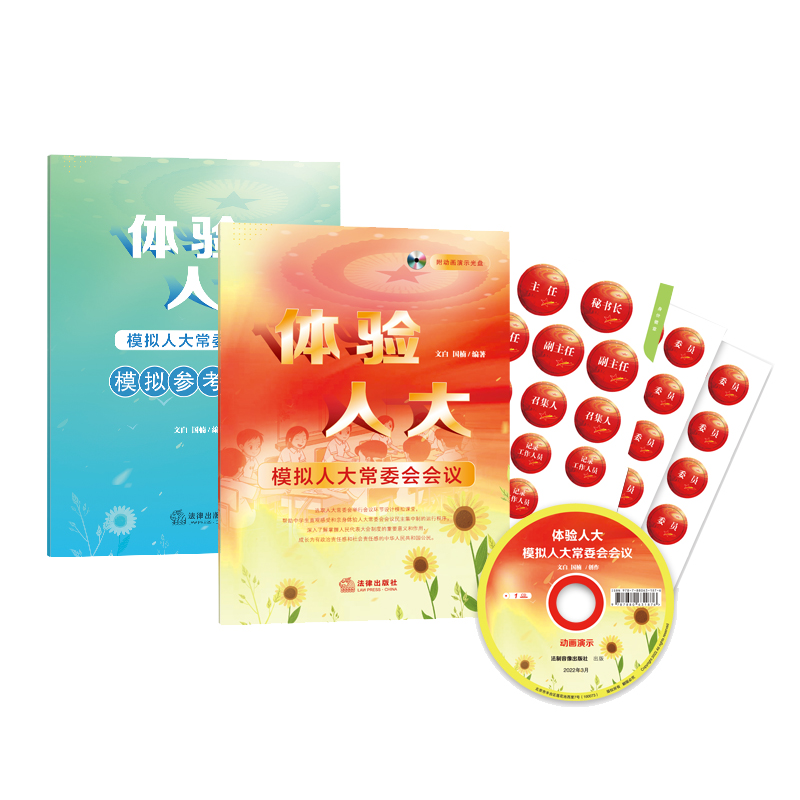 w(yn)˴ģM˴ίhȫ ӮʾP