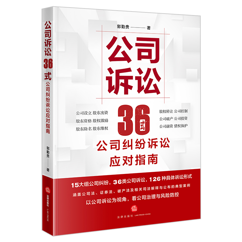 ��˾�V�A36ʽ����˾�m���V�A��(y��ng)��(du��)ָ��