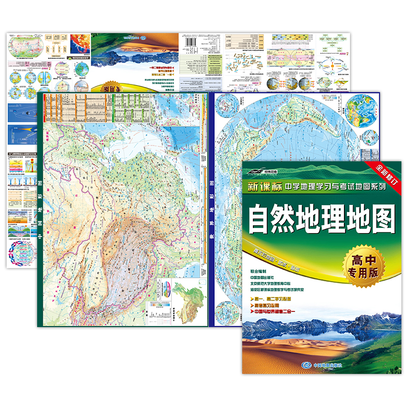 Ȼ؈DЌð棨Ȼ W(xu)(x)cԇ؈DȻԇҎ(gu)߿c(din)yc(din)͵DϸN