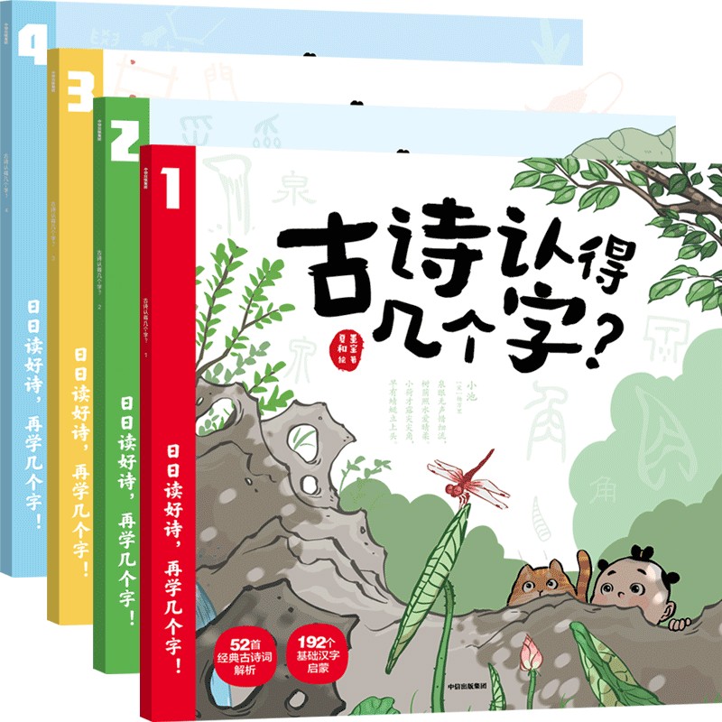 Ԋ(sh)J(rn)Îׂ(g)bȫ4(c)