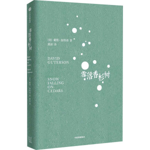 ѩɼ䣨x׌@ѩw҂֮ȥ (ni)ļĻ1995긣˼{Ʒ߷Ʒ