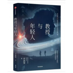 cpˣ؄evµĿҡɭԭ(chung)ƌW˼չ¼x@xһp桶KƵ硷