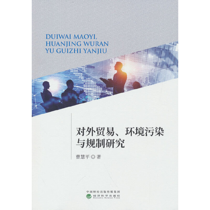 (du)Q(mo)h(hun)ȾcҎ(gu)о