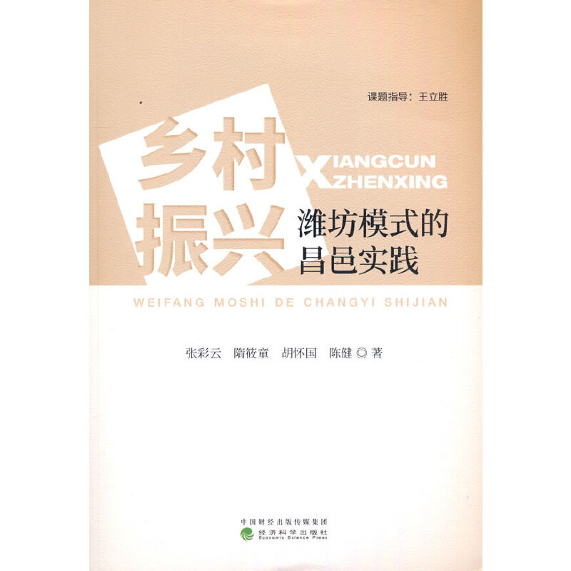 �l(xi��ng)�����d�H��ģʽ�Ĳ��،�(sh��)�`