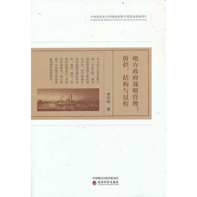 ط(zhn)Թ--rֵY(ji)(gu)c^