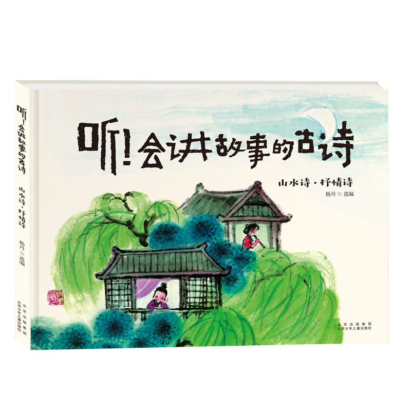  (tng)(hu)vµĹԊ(sh) ɽˮԊ(sh)Ԋ(sh)