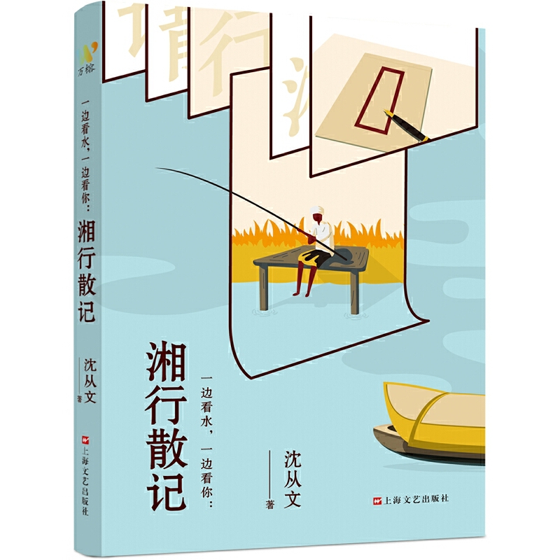 ɢӛ һ߅ˮһ߅㣺ɢӛĽ(jng)ɢo˺͹l(xing)õ