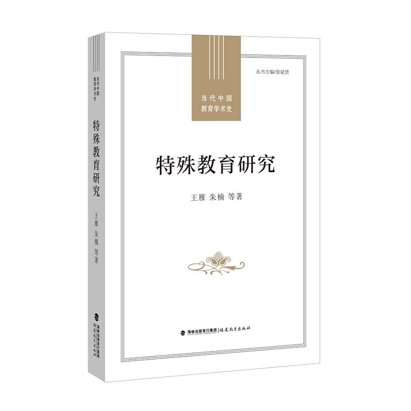 ��������о�(��(d��ng)���Ї������W(xu��)�g(sh��)ʷ)