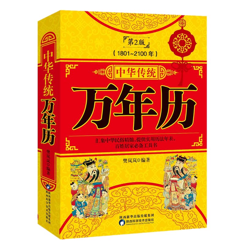 Ay(tng)fv1801-2100ذ棩