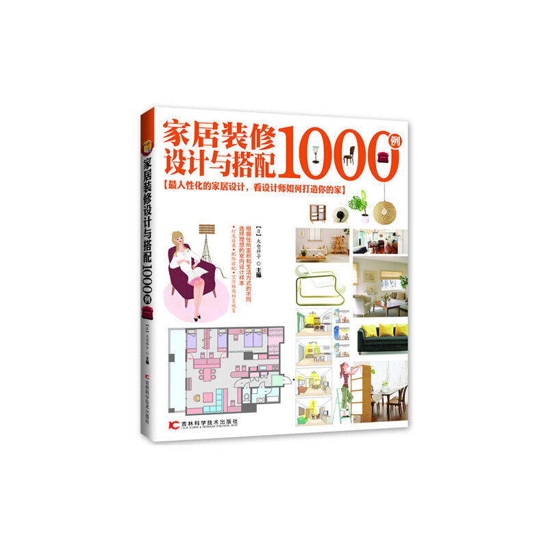 �Ҿ��b���O(sh��)Ӌ(j��)�c����1000������(m��ng)��ҾӾ�ԓ�@���b��*���Ի��ļҾ��O(sh��)Ӌ(j��)�����O(sh��)Ӌ(j��)����δ�����ļ���5���׃���ӼҰٿ��_(d��)�ˣ���