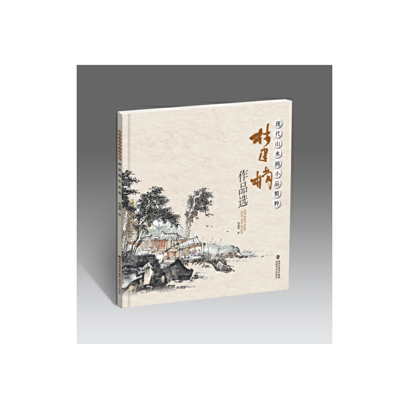 F(xin)ɽˮ(hu)СƷ⡤ֽƷx