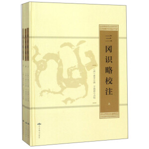 �����R��Уע��ȫ3����