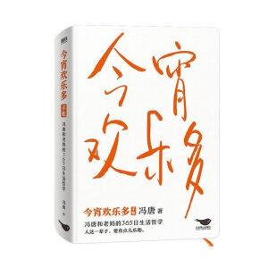 g(l)ࣨTƺϋ365܌W(xu)ǻZ(y)~O(sh)Ӌ(j)52(sh)