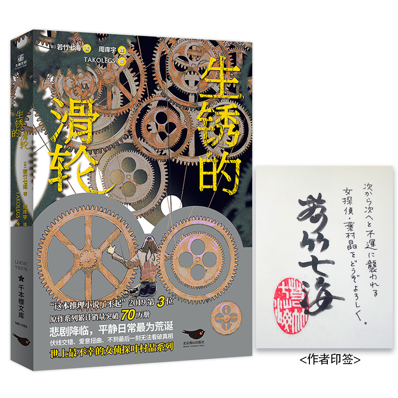 PĻ݆ӡԭϵӋ(j)Nͻ70f(c)\(yn)̽~徧ϵȫL(zhng)ƪ