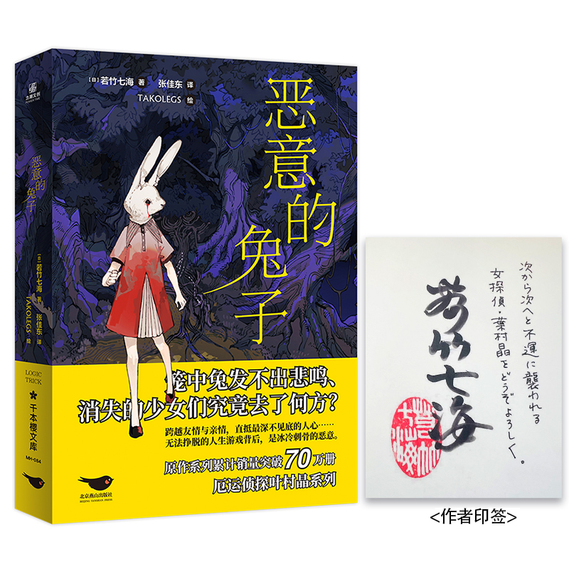 ӡԭϵӋNͻ70f\̽~徧ǈ