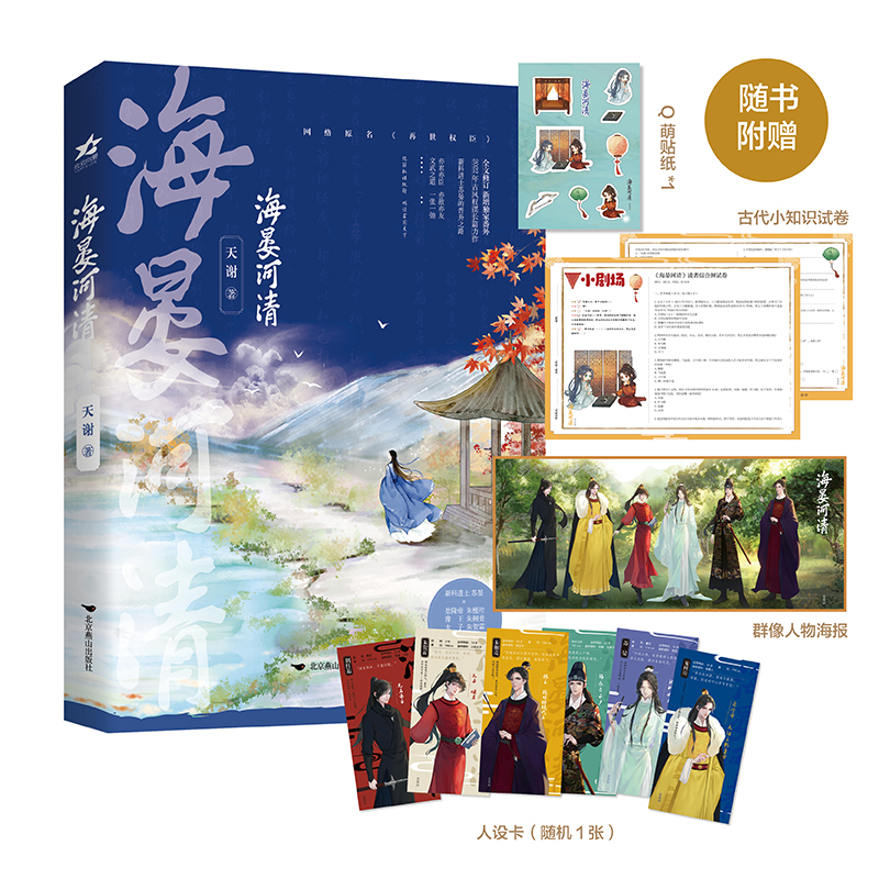 ̺ W(wng)j(lu)ԭ(qun)LƷL(fng)(qun)\ SٛȺﺣ+ŴС֪Rԇ+QN+O(sh)