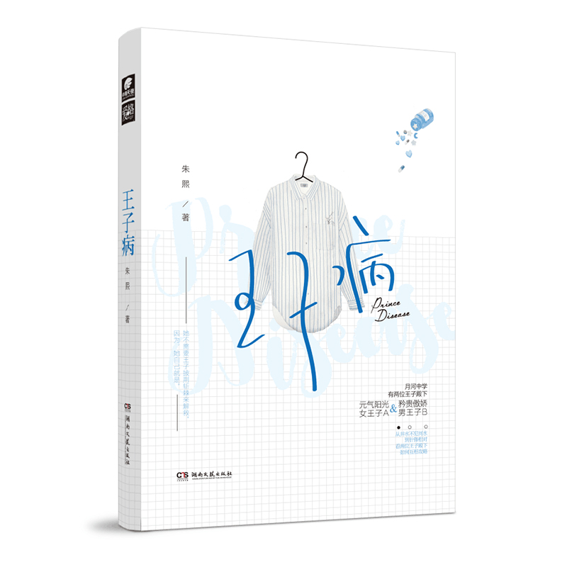 Ӳ |W(xu)ʿ۸񺞼s^֮һУ@Ӳcҹﲡ֮g^һ