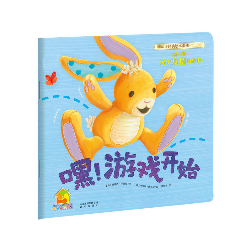 ůӽ(jng)LϵС݋ůƪΑ_(ki)ʼ