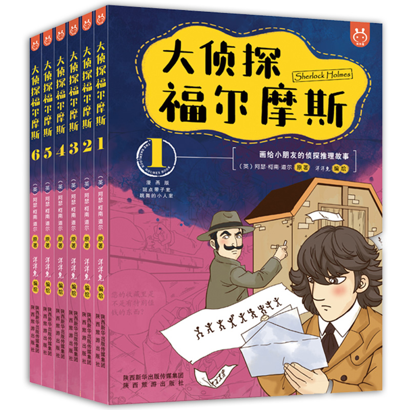 �����渣��Ħ˹ȫ6��