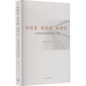 ��̽�� ��(sh��)�` ���о�-�Ϻ���У�n������Փ�ļ�